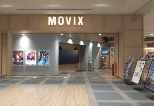 MOVIX伊勢崎(ムービックス伊勢崎)の画像