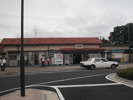 JR常磐線・佐和駅の画像