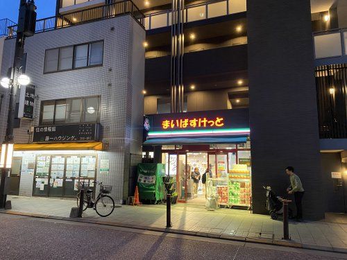 まいばすけっと 北品川２丁目店の画像