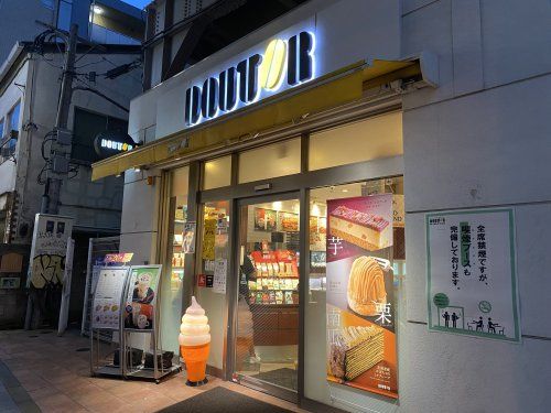 ドトールコーヒーショップ 京急新馬場店の画像