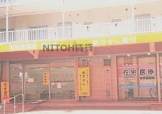 杏林堂薬局深川店の画像