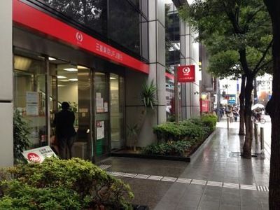 三菱UFJ銀行船場支店の画像