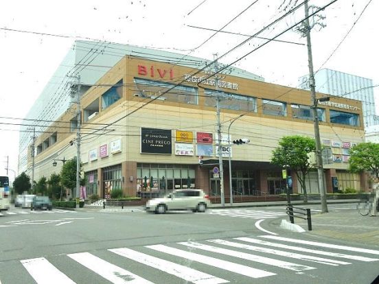 BiVi藤枝店の画像