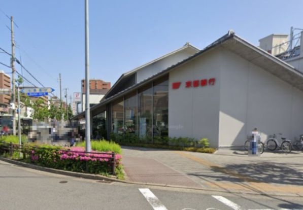 京都銀行西七条支店の画像