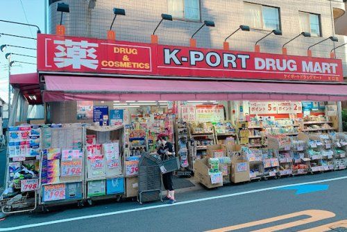 K-PORT(ケイポート) 矢口店の画像