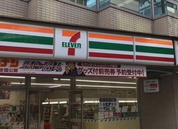 セブンイレブン 大阪安土町1丁目店の画像