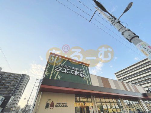 Foods Market satake 新大阪店の画像