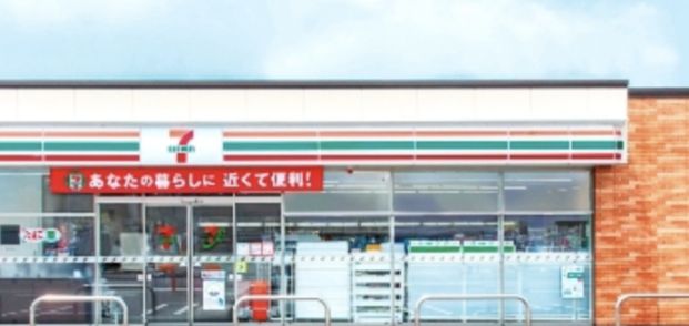 セブンイレブン 町田本町田中町店の画像