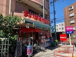 まいばすけっと 世田谷鎌田3丁目店の画像