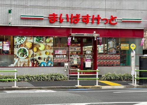 まいばすけっと 虎ノ門3丁目店の画像