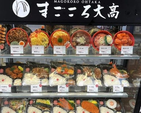 まごころ弁当板橋北店の画像