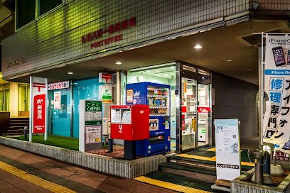 札幌八軒一条郵便局の画像