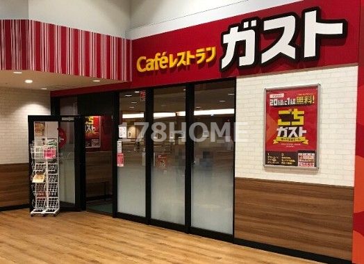 ガスト 松戸駅東口店(から好し取扱店)の画像