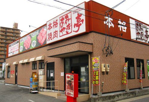 あみやき亭千種店の画像