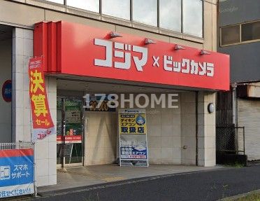 コジマ×ビックカメラ 松戸店の画像