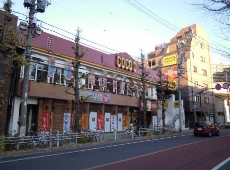 ココス 駒込白山店の画像