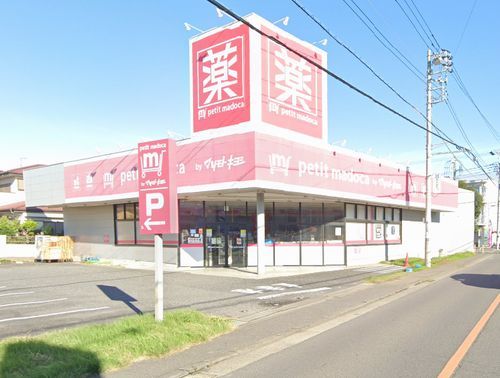petitmadoca平塚四之宮店の画像