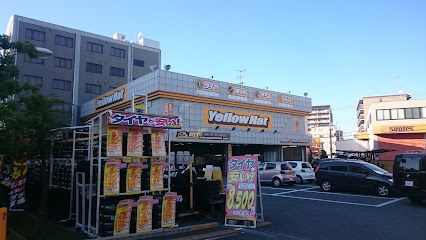 イエローハット 江坂店の画像