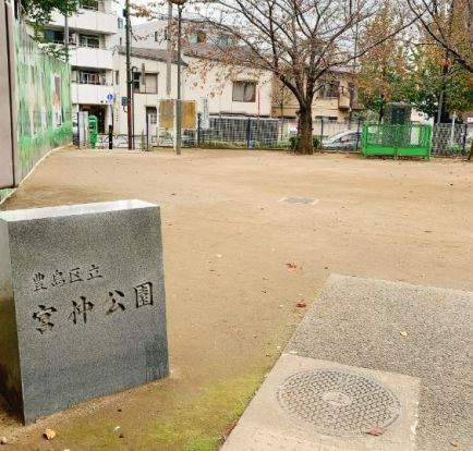 宮仲公園の画像