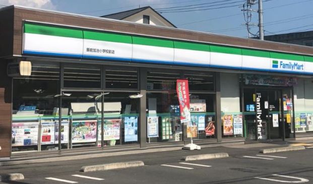 ファミリーマート 飯能加治小学校前店の画像