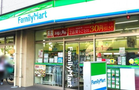 ファミリーマート 南大塚三丁目店の画像