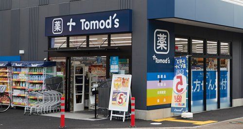 トモズ越谷店の画像