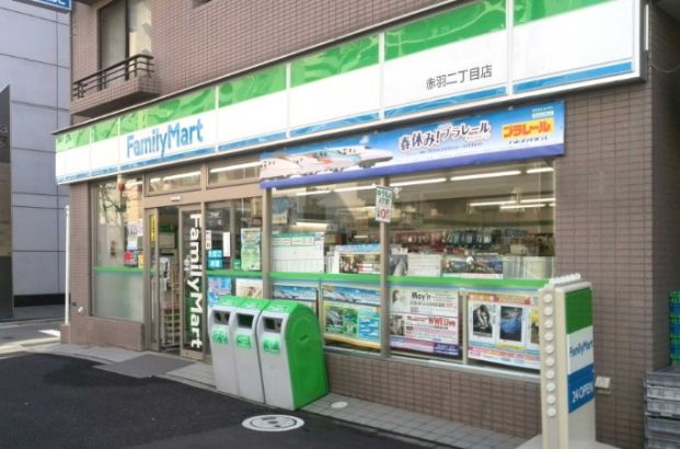 ファミリーマート 赤羽二丁目店の画像