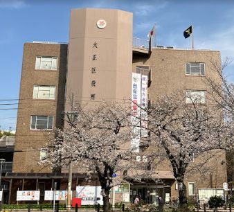 大阪市大正区役所の画像