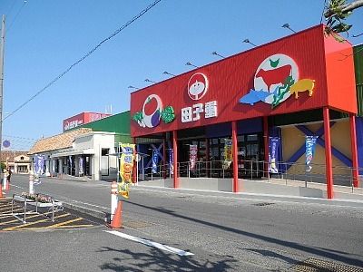 田子重　田尻店の画像