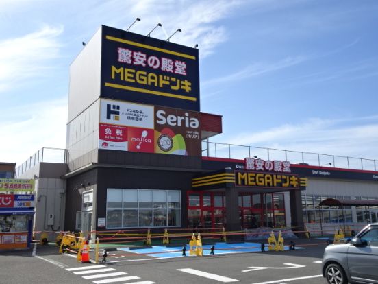 MEGAドンキ　榛原店の画像