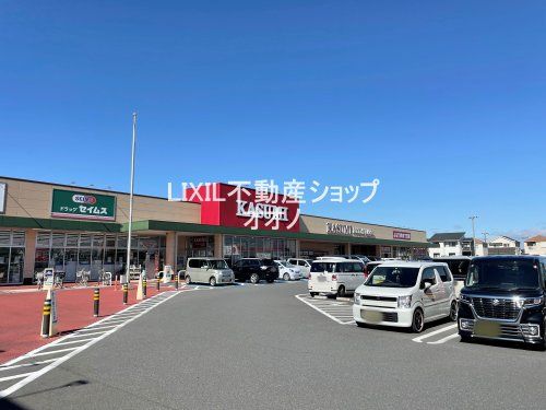 カスミ　フードスクエア大利根店の画像