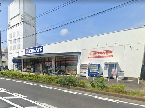 クリエイトS・D平塚桜ヶ丘店の画像