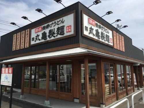 丸亀製麺 海老名店の画像
