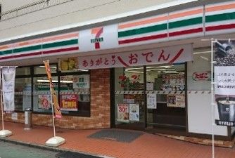 セブンイレブン 練馬貫井5丁目店の画像