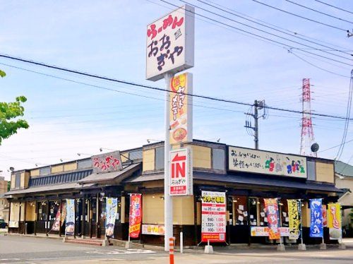 おおぎやラーメン 埼玉伊奈店の画像