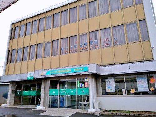 JAさいたま伊奈支店の画像