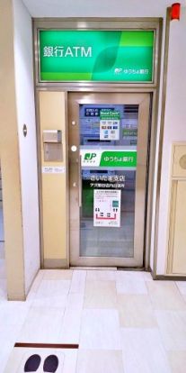 ゆうちょ銀行 さいたま支店 ウニクス伊奈店内出張所の画像