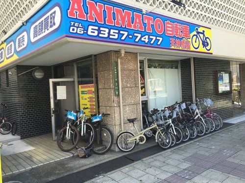ANIMATO自転車　扇町店の画像