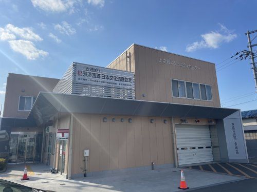 上之郷コミュニティセンターの画像