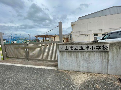 守山市立玉津小学校の画像