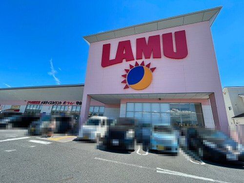 LAMU(ラムー) 守山店の画像
