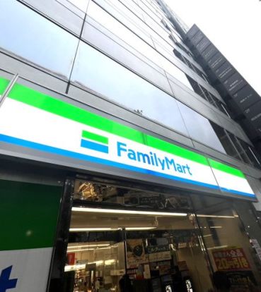 ファミリーマート 足立中央本町四丁目店の画像