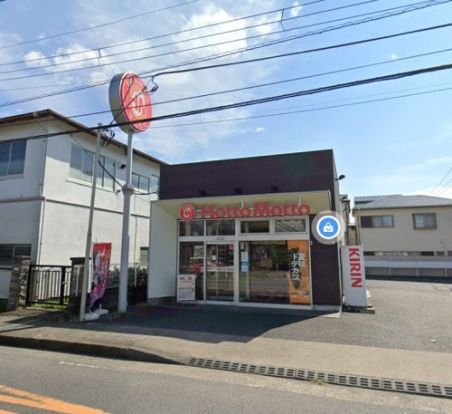 ほっともっと 寒川大曲店の画像