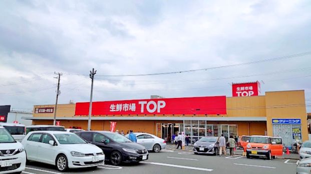 マミーマート生鮮市場TOP(トップ) 蓮田山ノ内店の画像