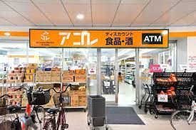 アコレ 千住大橋駅前店の画像