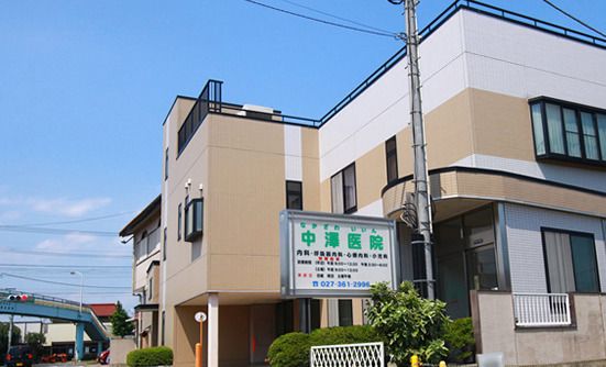 中澤医院の画像