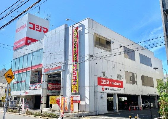 コジマ×ビックカメラ 上板橋店の画像