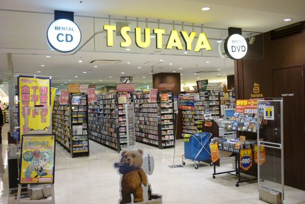 TSUTAYA シァルプラット東神奈川店の画像