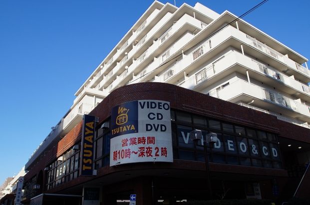 TSUTAYA 綱島店の画像