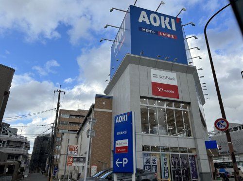 AOKI(アオキ) 福岡清水店の画像